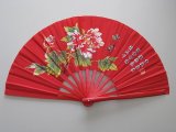 画像: 扇子